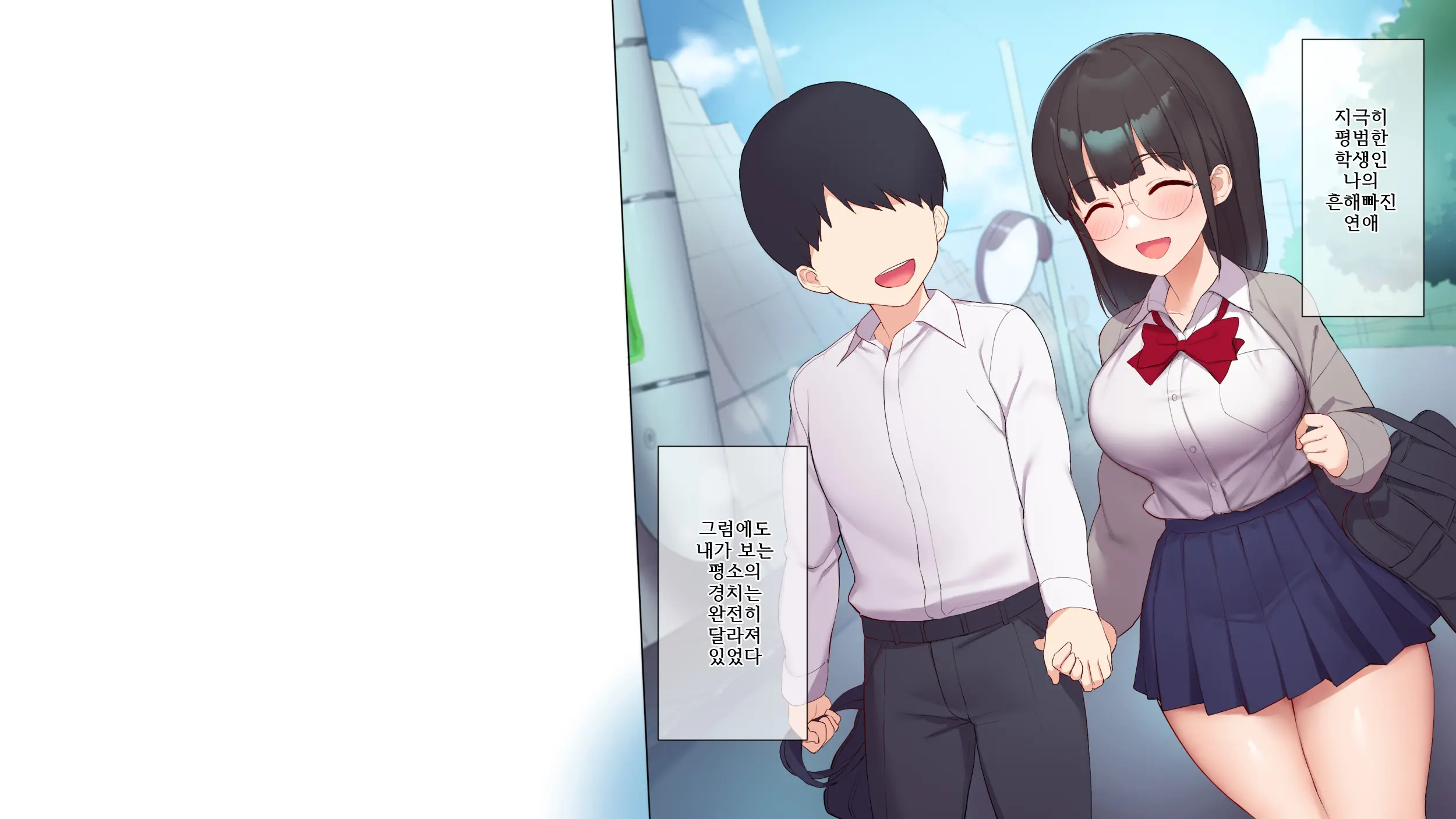 Saikin Hatsuiku No Ii Classmate No Kanojo O Nakadashi Kongan Suru Made NTR Choukyou Shite Haramaseru